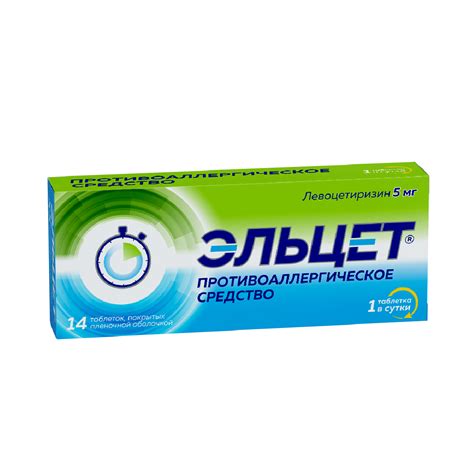 Эльцет®