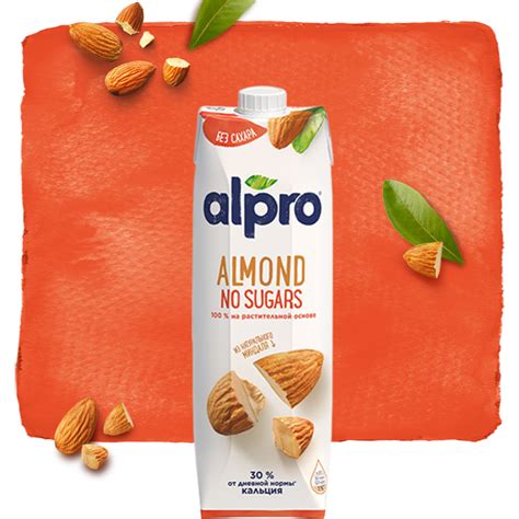 Напиток «Alpro» миндальный без сахара, 1 л купить в Минске: недорого, в ...