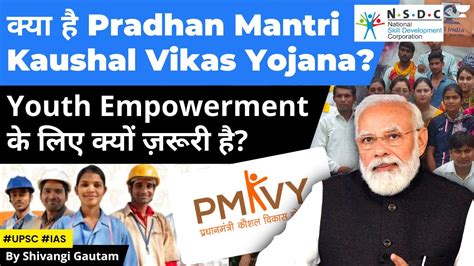 Pradhan Mantri Kaushal Vikas Yojana Pmkvy Soon To Empower The