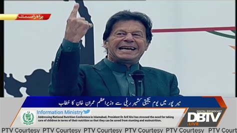 Imran Khan Speech YouTube