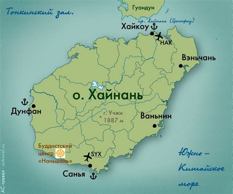 Хайнань, Китай