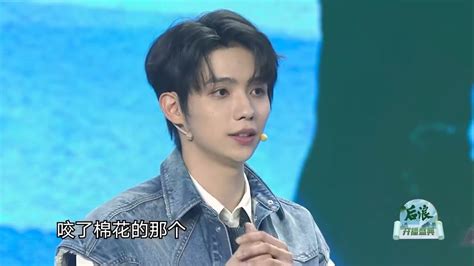 Luo Yizhou Cut 《后浪》 Tv Drama Broadcast Launch Ceremony 14 May 2023 💚 罗一舟cut 《后浪》 电视剧开播盛典