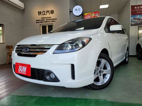 Ford I Max 2011年二手車 電洽 新北市 易立優質二手車商 8891汽車