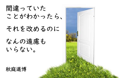 名言｜失敗に関する珠玉の言葉12選 輝くヒント