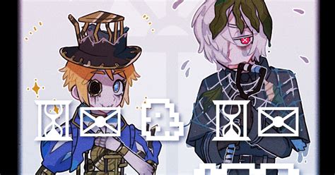 Gravekeeperpostman Postmangravekeeper Identity V Yaoi 📮と⏳中心 Log