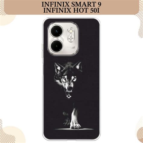 Силиконовый чехол на Infinix Smart 9 Hot 50i Инфиникс Смарт 9 Хот 50i Волк выходит из ночи