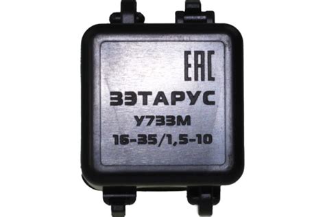 Ответвительный сжим ЗЭТАРУС у-733 16-35/1,5-10 zeta50331 - выгодная ...