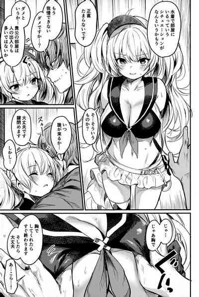 Chitsujo Summer Nhentai Hentai Doujinshi And Manga