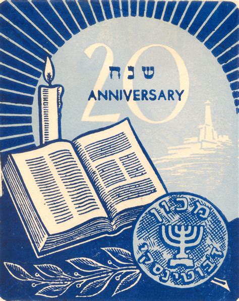 מכון ז'בוטינסקי | Catalog of files