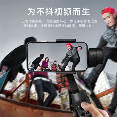 逗映（funsnap）capture2s手机稳定器三轴防抖云台智能自拍杆摄影 虎窝淘