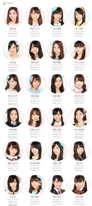 AKB48 Team K - generasia