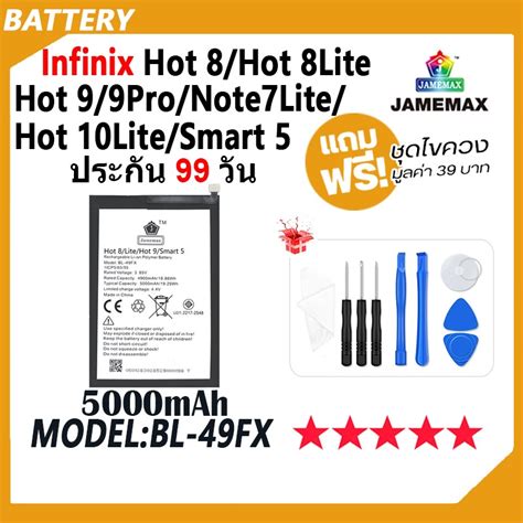 Jamemax Infinix Hot Hot Lite Hot Hot Pro Note Lite Hot Lite