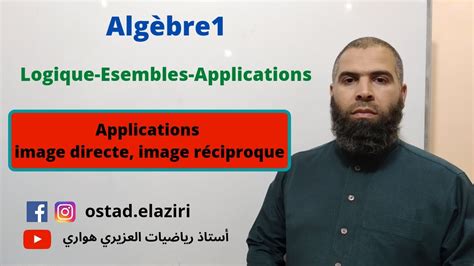 Applications Image Directe Image R Ciproque Exercice Corrig Youtube