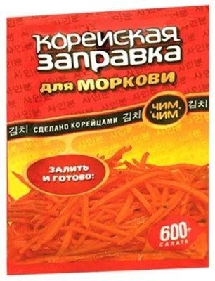 Заправка Корейская для моркови купить с доставкой по Москве, цены в ...