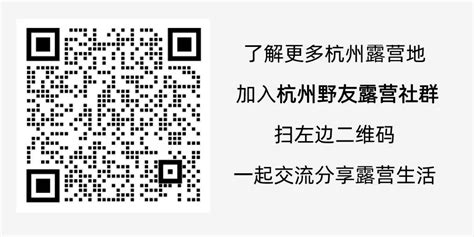 野游营地 在山野中，感受不过夜露营的魅力 野游地outingmap