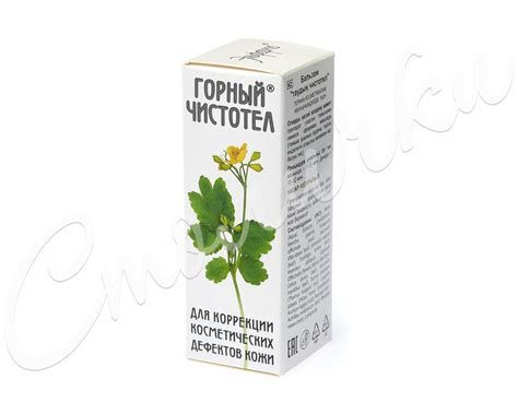 Кислота Чистотела В Аптеке — Все Аптекари РУ