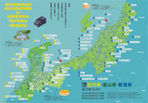 九州沖縄山口道の駅マップ2024年