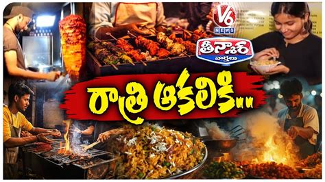 Sizzling Street Food At Midnight Dlf Area Turns As Street Food Paradise