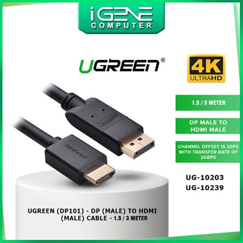 Ugreen Display Port Male To Hdmi Male Cable M M Shopee