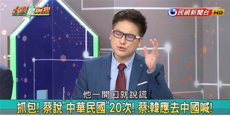 看韓國瑜政見發表會 他只看到3件事：老梗、錯誤還有 政治 Newtalk新聞