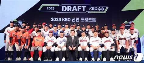 2023 Kbo 신인 드래프트 영광의 얼굴들 네이트 스포츠