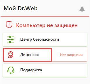 Генератор ключей для dr web security space