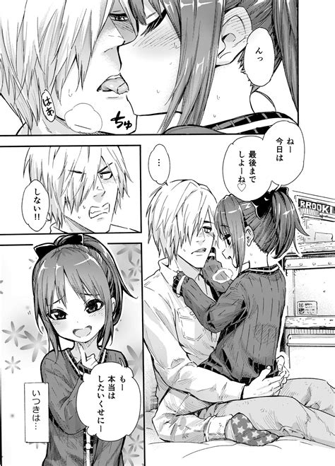 Oshikake Itsukix Page 2 Nhentai Hentai Doujinshi And Manga