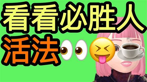 1112 百家乐baccarat 看看必胜人的活法😝 Youtube