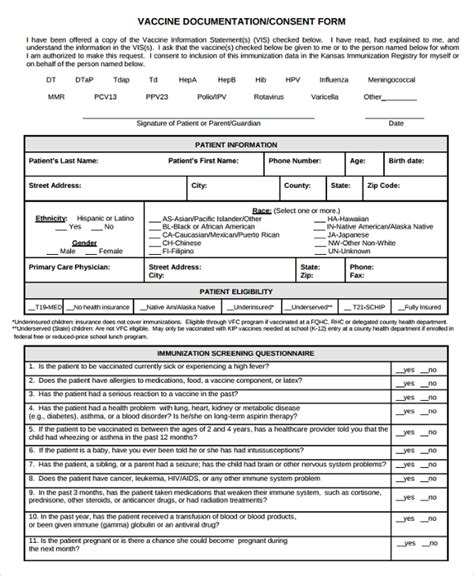 8+ Vaccine Consent Forms | Sample Templates