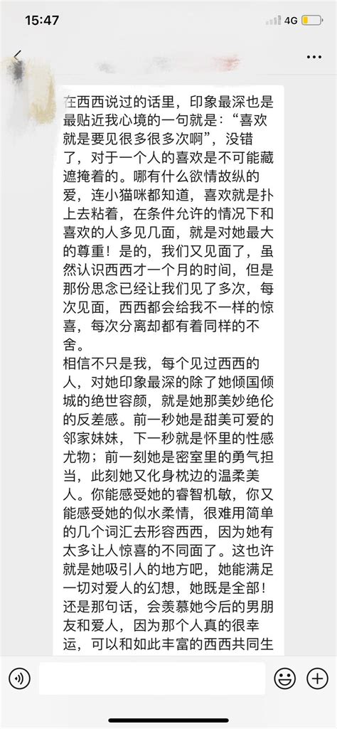 上海阿西不过门别咨询 on Twitter 超级反差and超级爱玩剧本杀的小仙女hhh每次玩起来都特别认真直接可以忽视身边的人