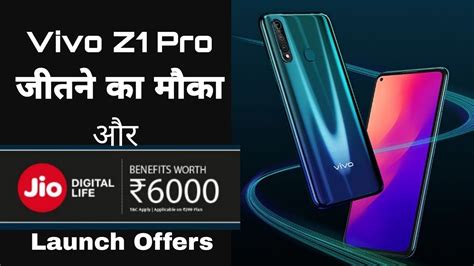 Vivo Z1 Pro Launching Offers Features Price India Latest