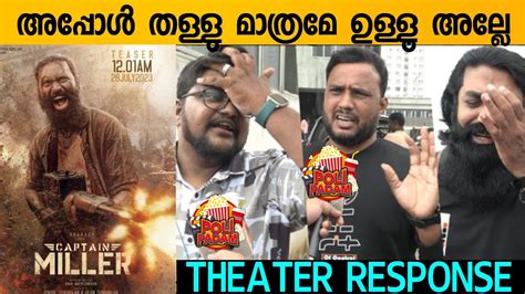 CAPTAIN MILLER MOVIE REVIEW Kerala Theatre Response Public Review