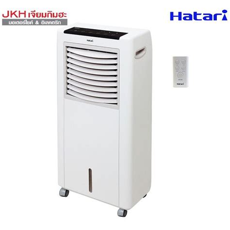 Hatari พัดลมไอเย็น รุ่น Ac Classic1 บรรจุน้ำ 8 ลิตร พร้อมรีโมทและแผ่นทำความเย็น Jiamkimha