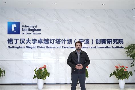 Imran Mahmood Khan University Of Nottingham Ningbo China