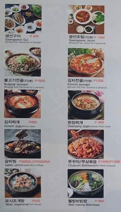 Menu At J Park Garden Korean Restaurant Manila