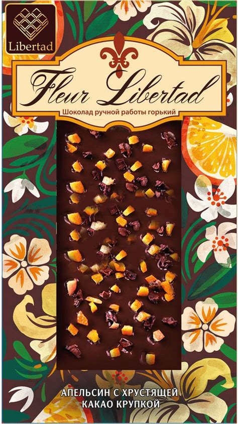 Шоколад горький с апельсином и какао крупкой Fleur Libertad 80г Х 4 шт ...