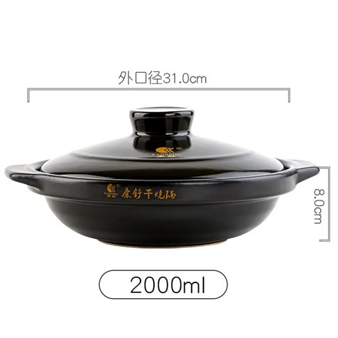 Kang Shu Gao Han Gan Shao Casserole Braised Chicken Clay Pot Rice Stewed Meat Fish Head Hot Pot
