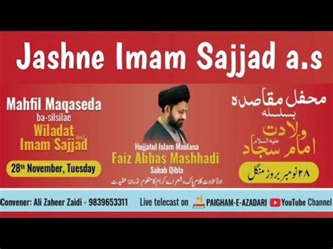 Live Mehfil Jashne Imam E Sajjad A S Taqreer Maulana Faiz Abbas