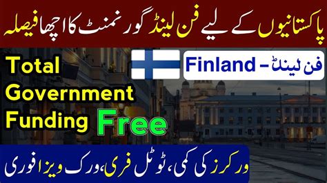 Finland Work Permit Free For Pakistan Finland Work Visa For Free