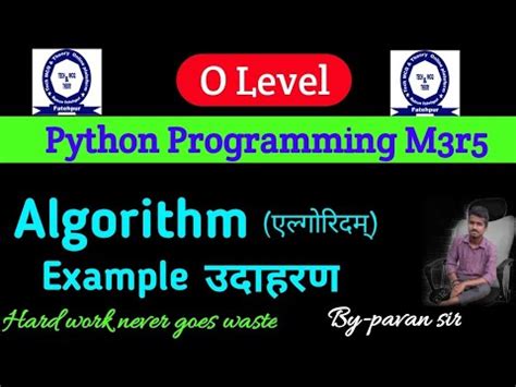 Algorithm Example In Python O Level M R O Level Python Programming