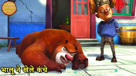 Funny Story In Hindi Bablu Dablu Hindi Cartoon