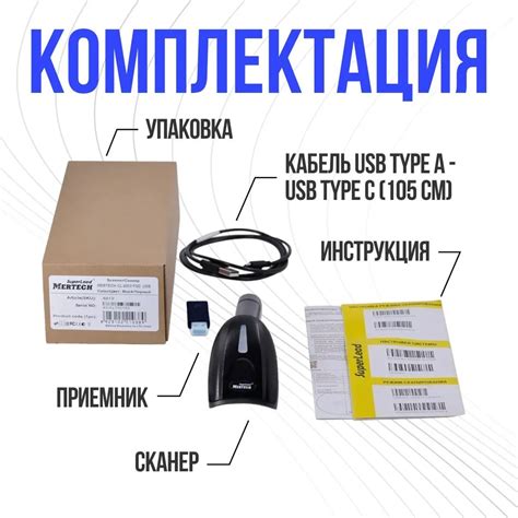 Купить сканер mertech cl-2310 ble dongle p2d usb в интернет-магазине ...