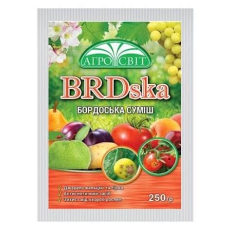 Бордосская смесь BRDska 250г купить в Киеве, Ровно, Украине: цена ...
