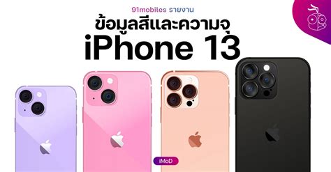 iphone  iphone  pro