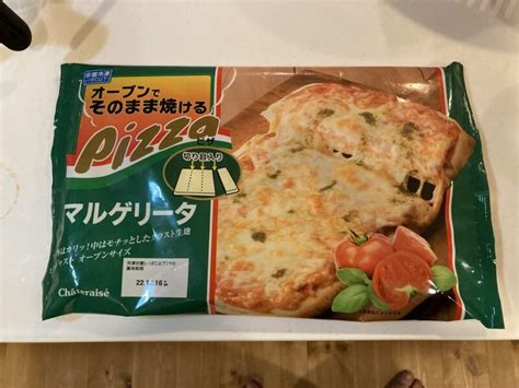 シャトレーゼの冷凍ピザをヘルシオで焼いた結果 北の川辺の開架書庫
