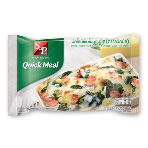 S P Quick Meal Macaroni Spinach Cheese 260 G Makro PRO