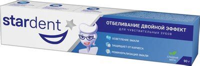 Зубная паста Stardent Отбеливание двойной эффект для чувствительных ...