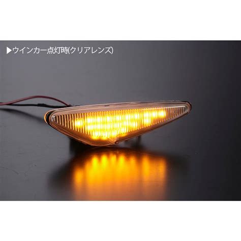 高輝度41led Nd系 ロードスター Led サイドマーカー クリアレンズ 点滅タイプ 純正交換 ウインカー Rf Nd5rc Nderc