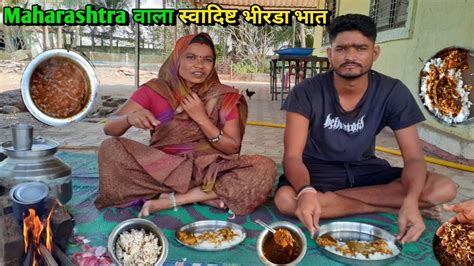 Maharashtra वाला स्वादिष्ट खाना खाए भीरडा भात Pahadilifestyle Vlog