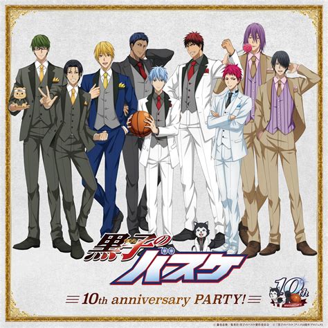 「黒子のバスケ」アニメ10周年を記念したイベント、「黒子のバスケ 10th Anniversary Party」を7月東京、9月大阪にて開催